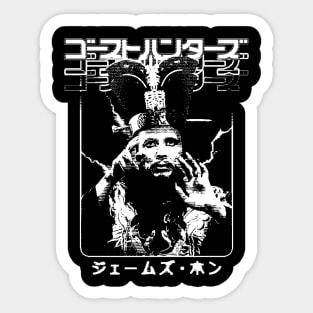 Big Trouble in Little China: David Lo Pan Sticker